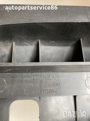 Пластмасово капаче за KIA Soul 1.6 CRDi (2011) 28213-2K000, снимка 3 - Части - 53334774