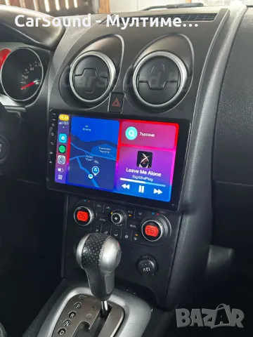 Nissan Qashqai / 9" Мултимедия / Android 14 / Навигация / Андроид Кашкай
