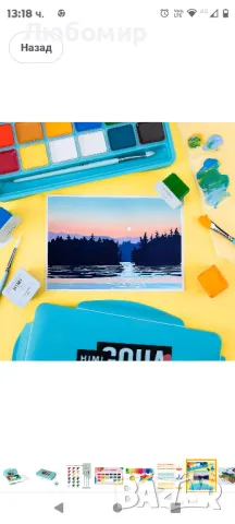 Комплект, 18 цвята, 30 ml, 18 американски течни унции, нетоксична боя за платно и хартия

, снимка 8 - Рисуване и оцветяване - 48279922