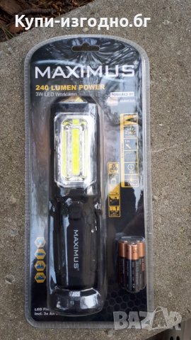 Maximus LED работна лампа фенер »3W LED работна светлина, включително 3 батерии алкални«, снимка 6 - Прожектори - 32527154