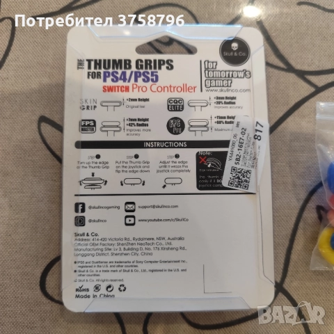 Тапи грипове гумички за джойстик Ps4 Ps5, снимка 2 - Аксесоари - 51953309