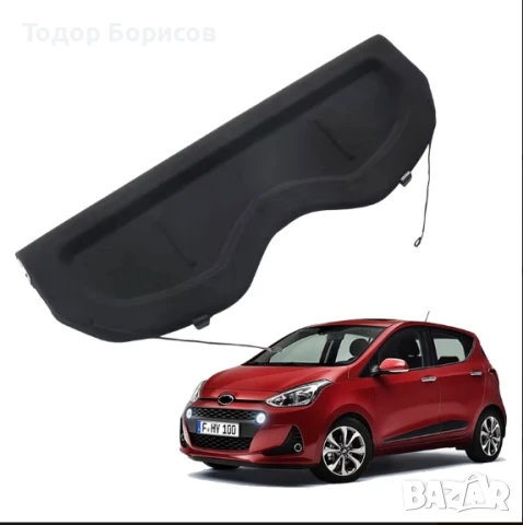 Кора /щора/ багажник за HYUNDAI i10 II  2013-2019