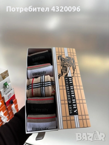 Оригинални Маркови чорапи , снимка 15 - Мъжки чорапи - 52560729