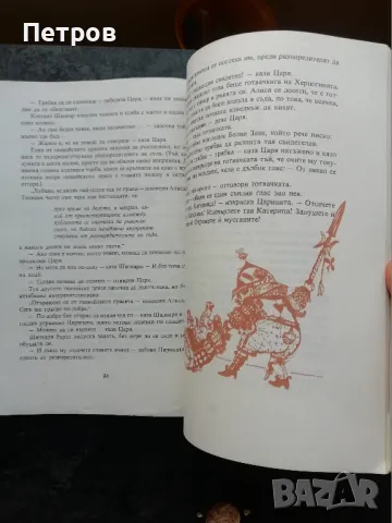 Алиса в страната на чудесата, снимка 3 - Детски книжки - 47320726