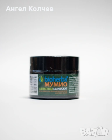 Шиладжит мумио BIOHERBA 50gr, снимка 4 - Хранителни добавки - 53132327