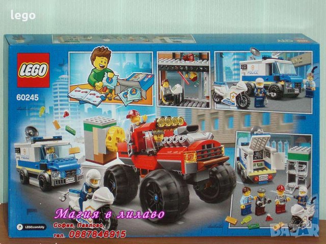 Продавам лего LEGO CITY 60245 - Кражба на полицейски камион чудовище, снимка 2 - Образователни игри - 27890565