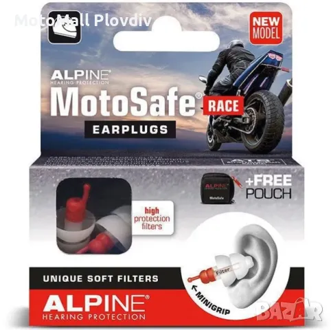 Alpine тапи за уши motosafe race мото тапи шум мотор, снимка 3 - Аксесоари и консумативи - 49243925