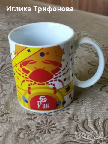 Чаша за чай за зодия Рак, снимка 1 - Чаши - 32816809