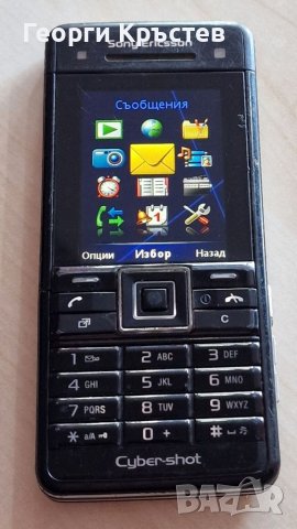 Sony Ericsson C902, F500, K700, S500 и Z310 - за ремонт, снимка 4 - Sony Ericsson - 38652404