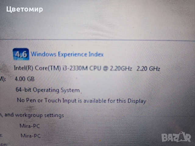 лаптоп Lenovo G570 , снимка 8 - Лаптопи за дома - 44912673