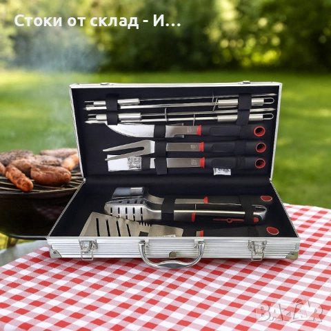 Идея за подарък -Луксозен комплект от 11 инструмента за барбекю в алуминиев куфар, снимка 1