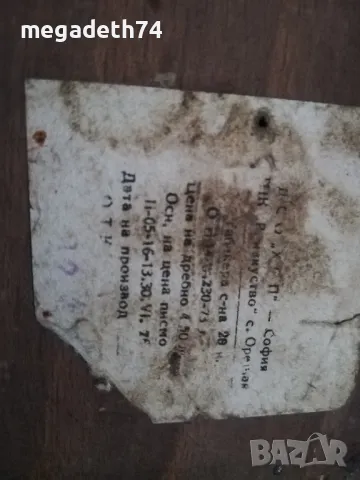 Стара дървена кутия, снимка 3 - Антикварни и старинни предмети - 48514419