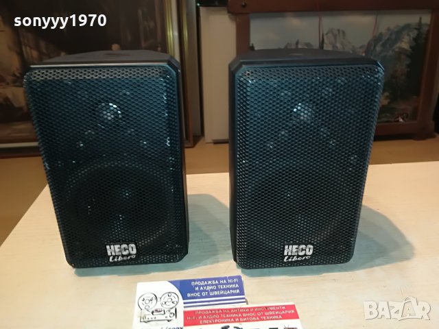 heco libero внос germany 1707211848, снимка 4 - Тонколони - 33549850