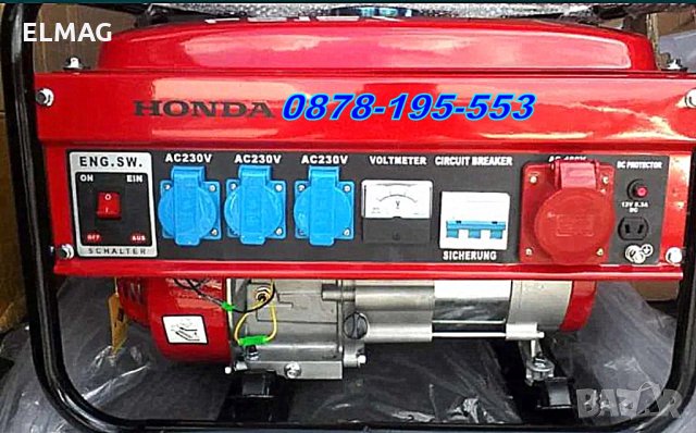 ЧЕТЕРИТАКТОВ АГРЕГАТ -  ГЕНЕРАТОР на ТОК ,,HONDA'' - ЛИЦЕНЗ , снимка 4 - Други - 35021793