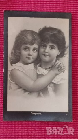 Пет стари картички. , снимка 3 - Колекции - 38084252