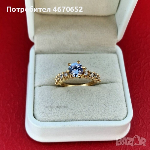 Пръстен „Royal Blue Crystal“ - 18К позлата