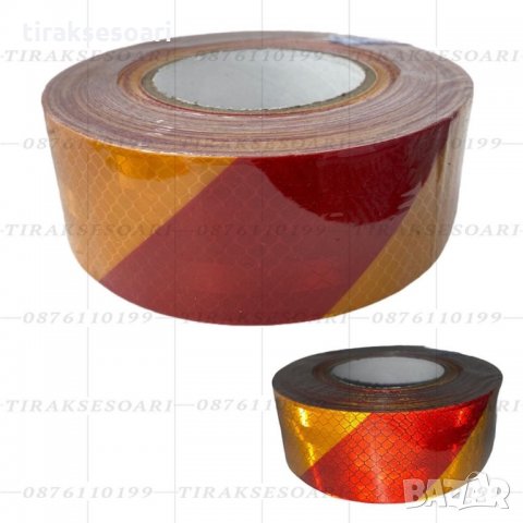 Светлоотразително тиксо LUX 25 метра Svetlootrazitelno tikso, снимка 5 - Аксесоари и консумативи - 32636660