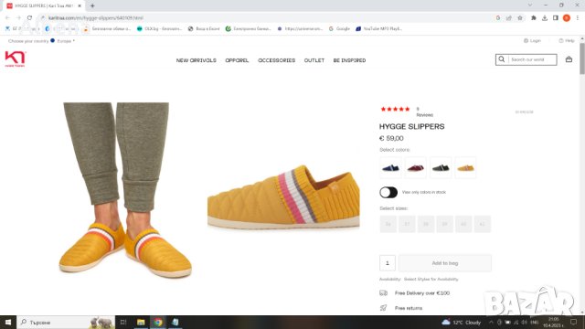 KARI TRAA 640109 HYGGE SLIPPERS размер EUR 38 / UK 5 дамски 58-13-S, снимка 2 - Дамски ежедневни обувки - 40326554