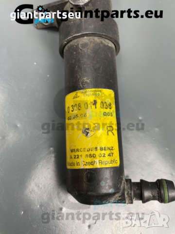 Пръскалка под фар за Мерцедес Mercedes W221 , A2218600247, снимка 2 - Части - 40523589