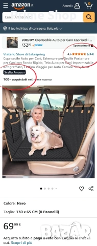 Усилено покривало/ легло/ за задна седалка за куче с твърдо дъно (XXL), снимка 2 - За кучета - 53295910