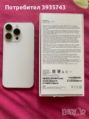 iPhone 14 Pro 256 GB като Чисто Нов, снимка 3 - Apple iPhone - 52195388