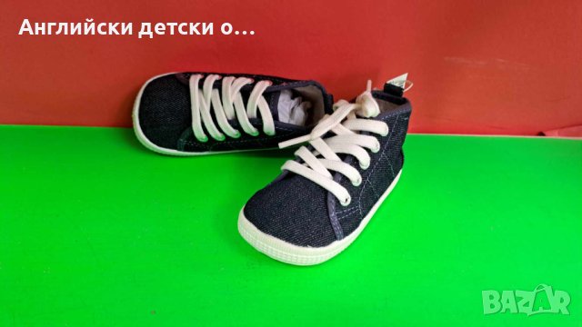 Английски детски кецки-NEXT , снимка 7 - Детски маратонки - 43574589
