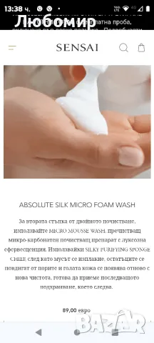 Sensai
Лимитиран комплект Saho

Комплекти за лице и тяло

, снимка 9 - Козметика за лице - 47320742