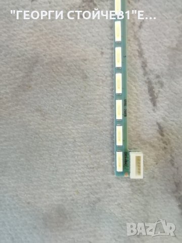 LG   24MP68VQ-P СЪС СЧУПЕН ДИСПЛЕЙ, снимка 7 - Части и Платки - 33577650