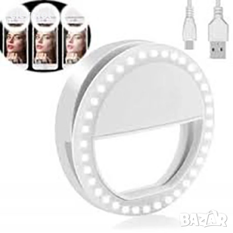 Селфи ринг с USB зареждане, 3 режима на осветление, снимка 2 - Селфи стикове, аксесоари - 52666493