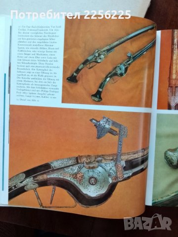 Оръжия,пистолети,револвери, снимка 8 - Енциклопедии, справочници - 50933698