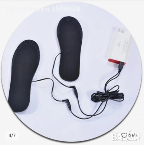 Нагряващи стелки за обувки, снимка 4 - Други - 43644060