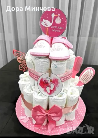 Памперсови тортички