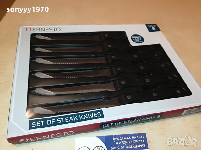 ernesto-6 knives-delta sport germany 1706212042, снимка 2 - Други ценни предмети - 33251706