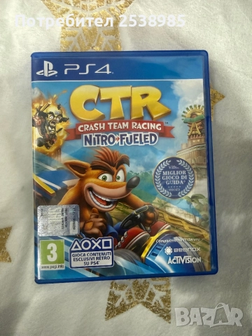 Ctr nitro fueled