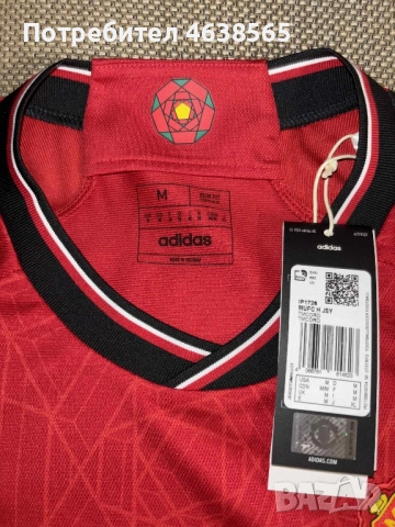 Нова футболна тениска на Manchester Unated, снимка 5 - Футбол - 52268259