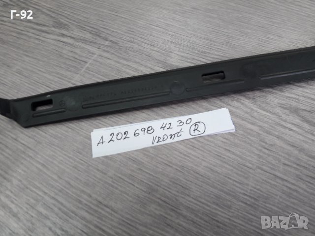 A2026984230**NEU**MERCEDRS-BENZ**W202**ПРЕДНО ДОЛНО ДЯСНО**, снимка 4 - Части - 37325442