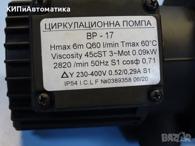 циркулационна помпа за охлаждаща течност BP-17 60L 230/400V, снимка 7 - Резервни части за машини - 49193219