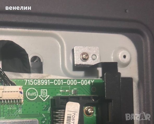 Телевизор Philips 43PFS4112/12 715G8991-C0B-000-004Y НА Части, снимка 2 - Части и Платки - 43896501