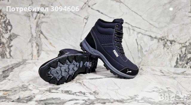 Вземи два чуфта за 70.00