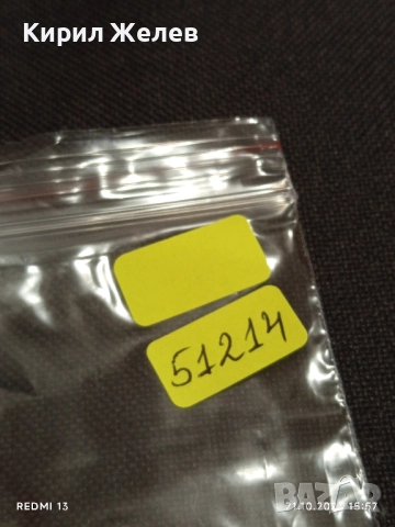 Стара рядка снимка картичка на ПОП ИКОНАТА Michael Jackson за КОЛЕКЦИОНЕРИ 51214, снимка 8 - Колекции - 52132414