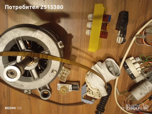 Пералня Siltal модел SLS48X за рез части, снимка 6 - Перални - 52505459