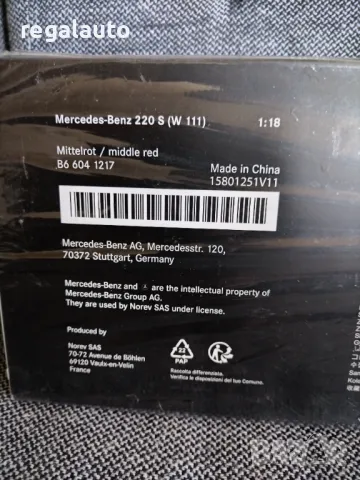 B66041217,умален модел die-cast Mercedes-Benz 220 S,W111 (1959-1965),1:18, снимка 6 - Колекции - 47662841