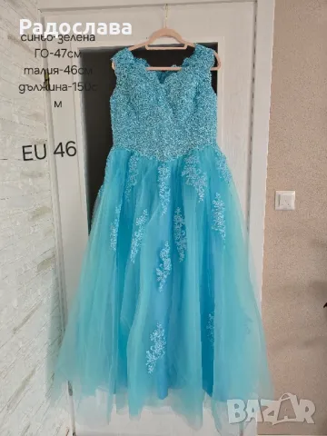 Бална рокля, снимка 2 - Рокли - 49892582