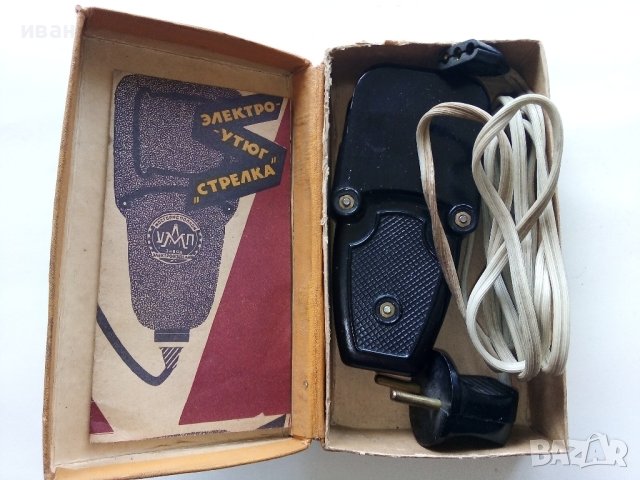 Малка стара Съветска ютия в оригиналната кутия, снимка 2 - Други ценни предмети - 43542921