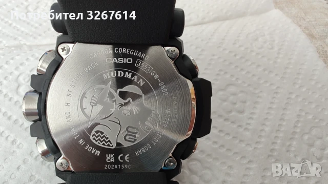 G SHOCK MUDMAN, снимка 5 - Друга електроника - 50833643