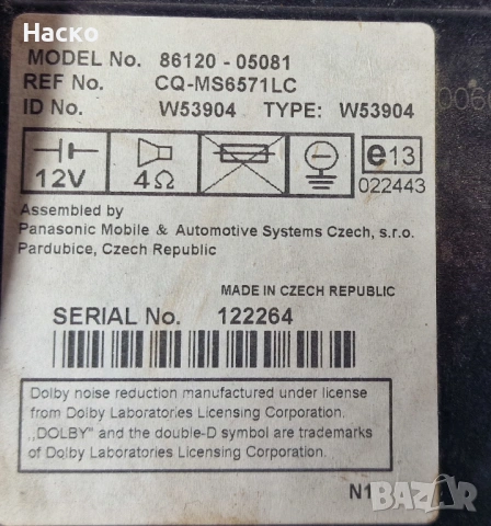 CD Radio СД Радио Toyota Avensis T25 Тойота Авенсис Т25 2003г-2008г 86120-05081, снимка 2 - Части - 53580971