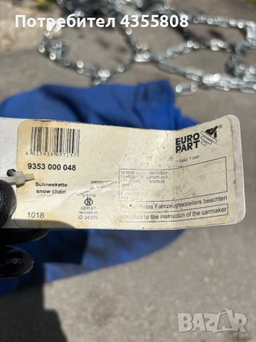 Вериги за камион, снимка 3 - Аксесоари и консумативи - 50707088