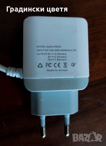 Висококачествен кабел зарядно за бързо зареждане , снимка 3 - Оригинални зарядни - 53082664