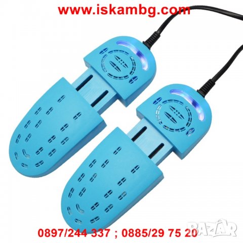 Електрическа сушилка за бързо изсушаване на обувки - код 2026, снимка 7 - Други стоки за дома - 26856680