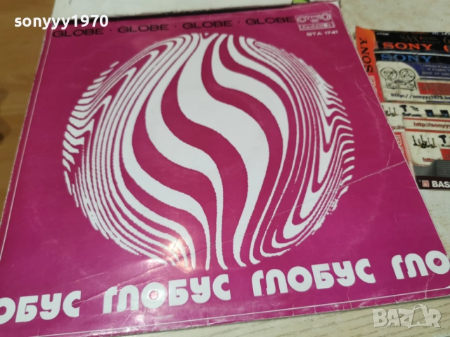 ГЛОБУС 1112251923